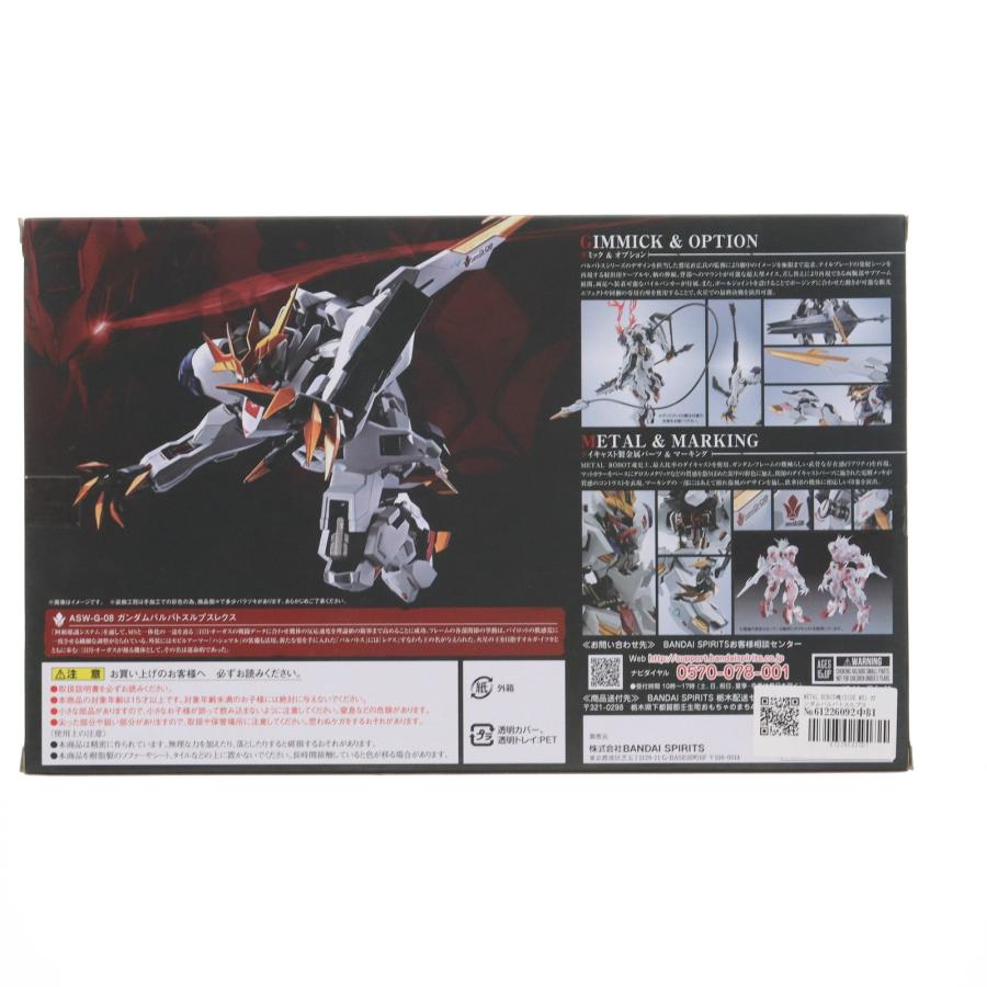 中古即納』{FIG} METAL ROBOT魂(SIDE MS) ガンダムバルバトス