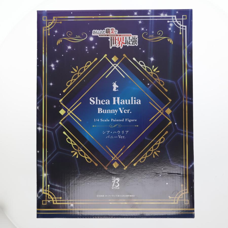 シア・ハウリア バニーVer. 「ありふれた職業で世界最強」 Amazon | フリーイング ありふれた職業で世界最強 シア・ハウリア