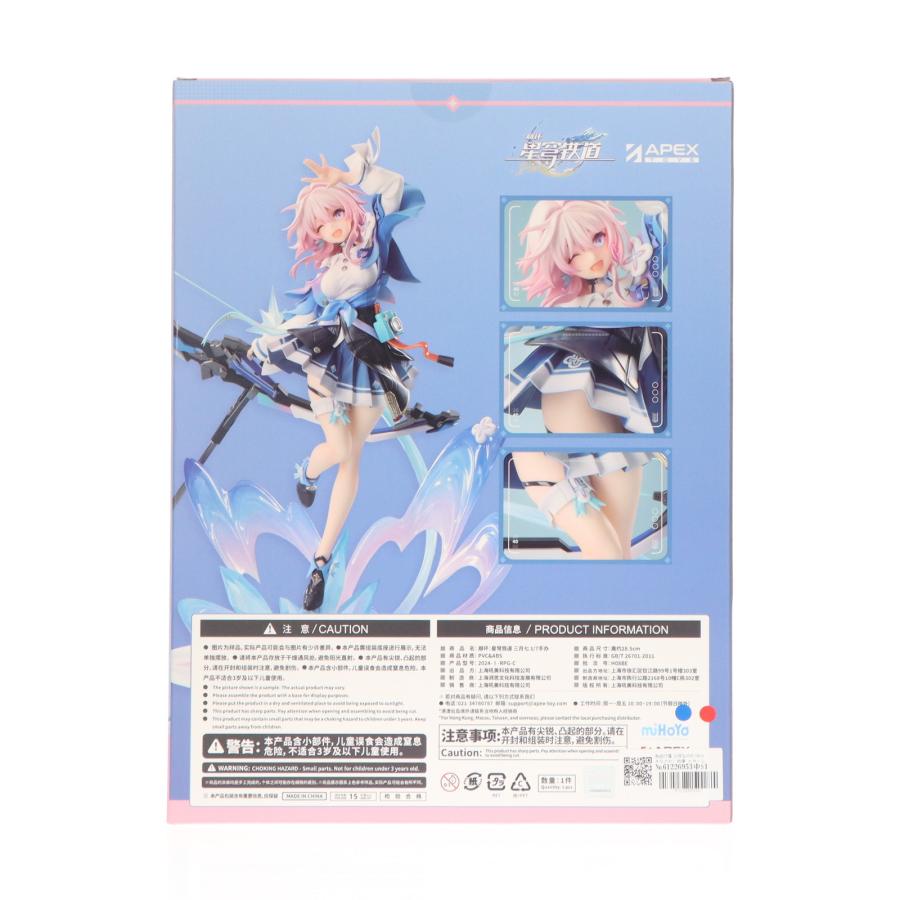 崩壊スターレイル　三月なのか　1/7フィギュア　色紙特典付き 崩壊：スターレイル 三月なのか 1/7 フィギュア 特典色紙付き【予約