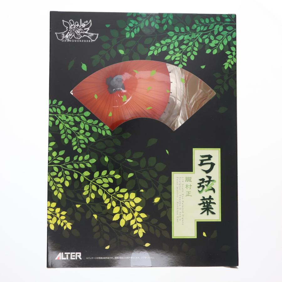 アルター（ALTER） 『中古即納』{FIG} 弓弦葉(ゆずるは) 朧村正 1/8