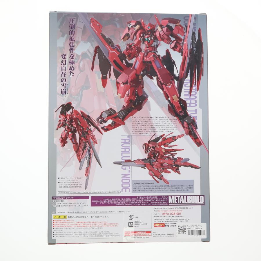 『中古即納』{FIG} 魂ウェブ限定 METAL BUILD ガンダムアストレアTYPE-F用 アヴァラングダッシュ OPセット 00F アクセサリ バンダイスピリッツ(20181130)_2