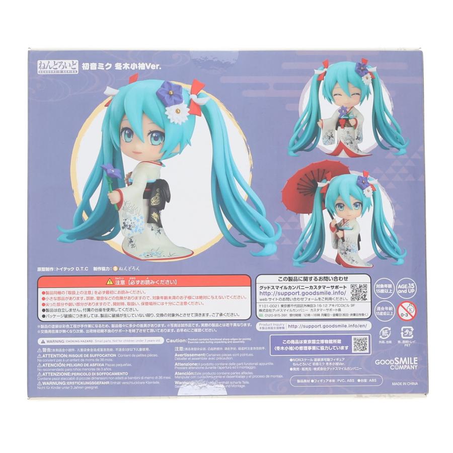 グッドスマイルカンパニー 『中古即納』{FIG} ねんどろいど 1427 初音