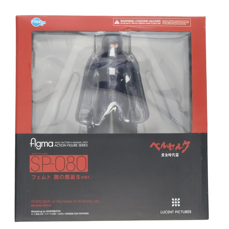 中古即納』{FIG} figma(フィグマ) SP-080 フェムト 闇の鷹誕生