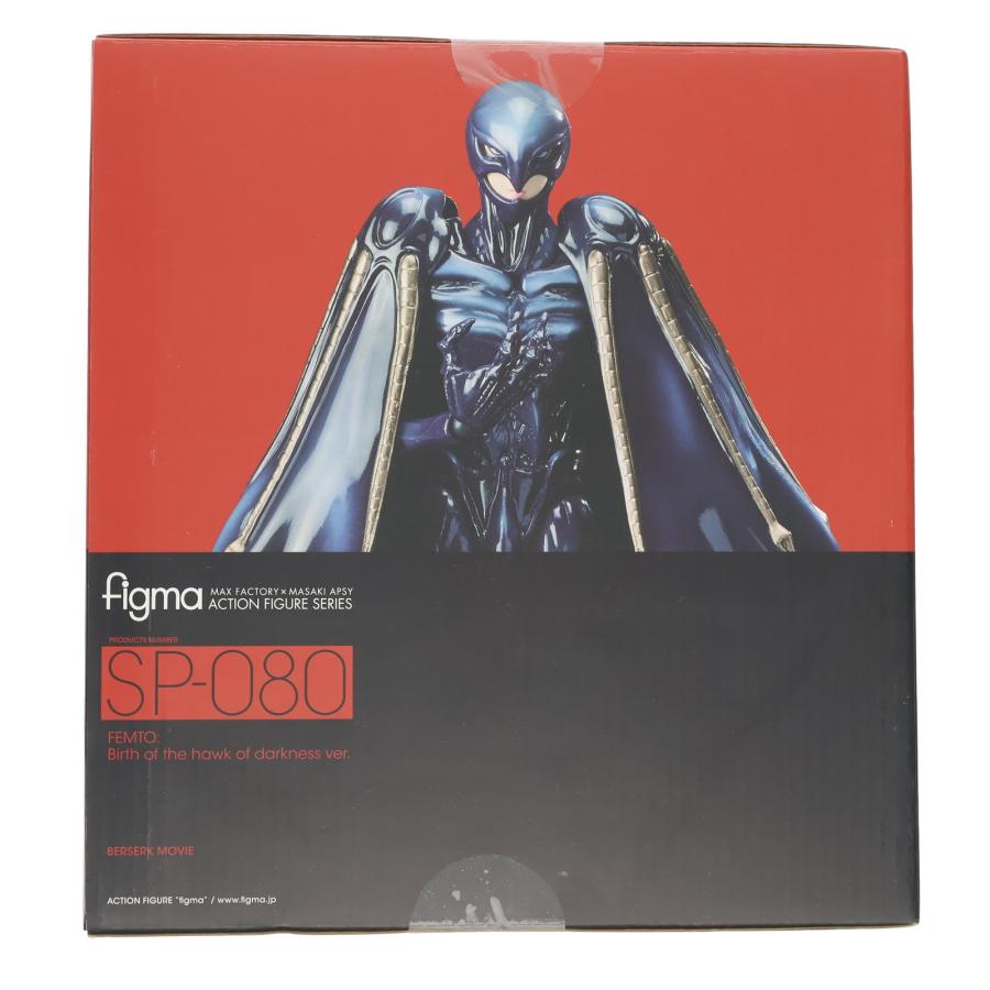中古即納』{FIG} figma(フィグマ) SP-080 フェムト 闇の鷹誕生ver