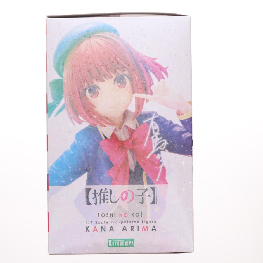 コトブキヤ（KOTOBUKIYA） 『中古即納』{FIG} 有馬かな(ありまかな