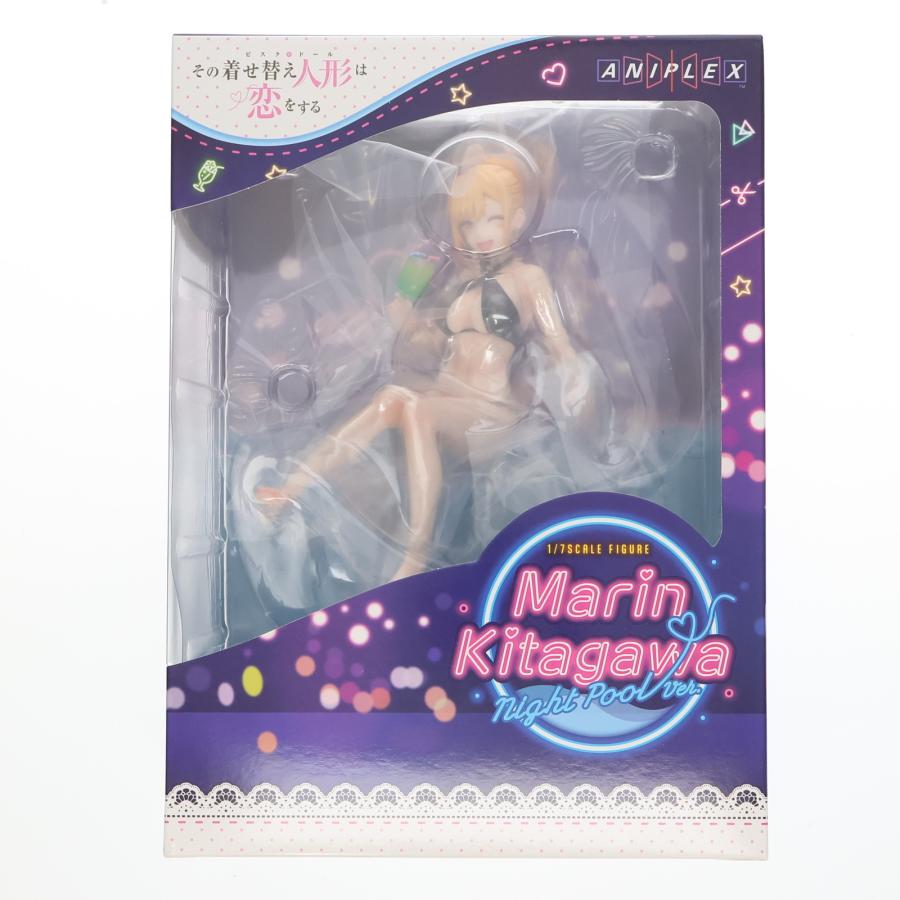 中古即納』{FIG} 喜多川海夢(ナイトプールver.)(きたがわまりん) その