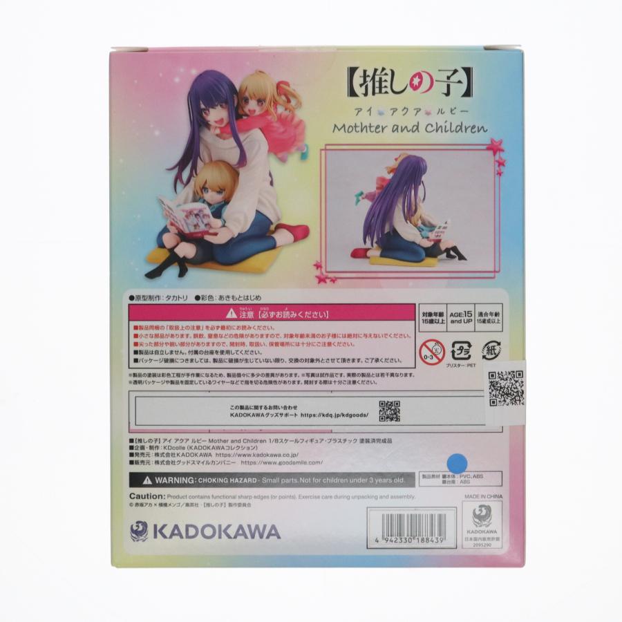 『中古即納』{FIG} KDcolle アイ アクア ルビー Mother and Children KADOKAWAスペシャルセット 【推しの子】 1/8 フィギュア KADOKAWA(20250228)_2
