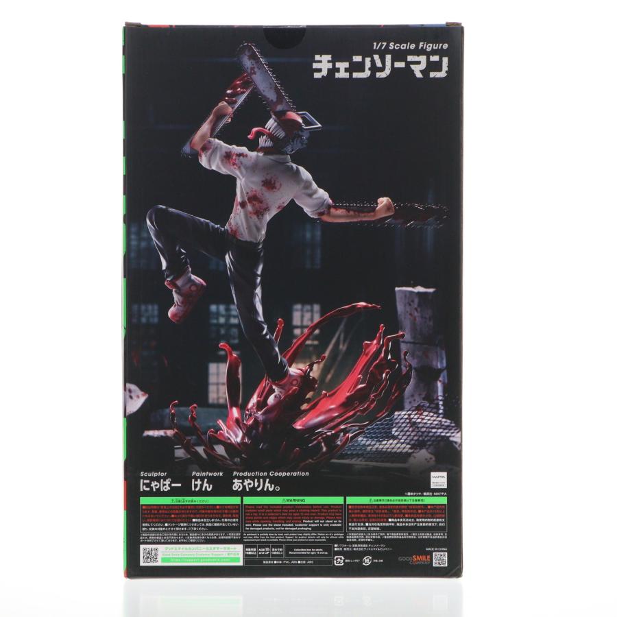 グッドスマイルカンパニー 『中古即納』{FIG} チェンソーマン 1/7 完成