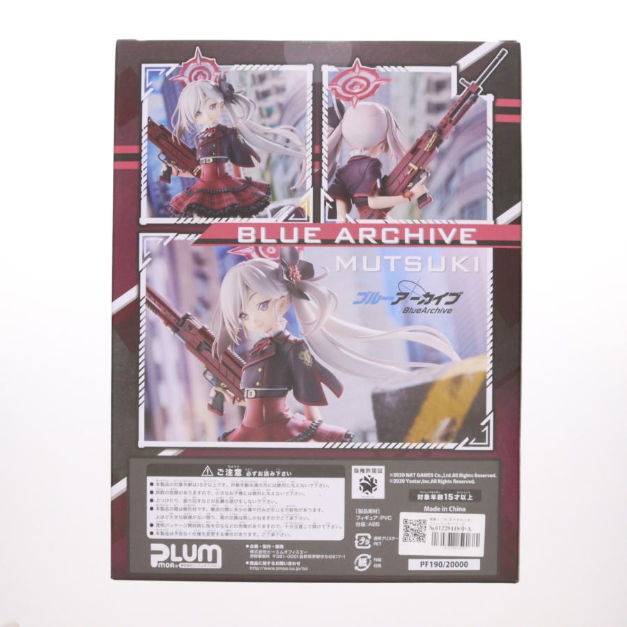 浅黄ムツキ 1/7スケールフィギュア BlueArchive 新品未開封暗所保管 ブルーアーカイブ 浅黄ムツキ 1/7 フィギュア PLUM限定版 ブルー