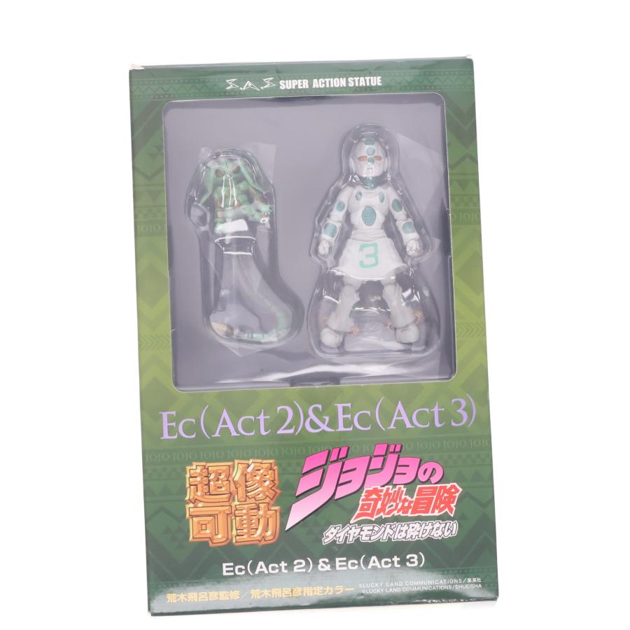 中古即納』{FIG} (再販) 超像可動 Ec(Act2)＆Ec(Act3)(エコーズ