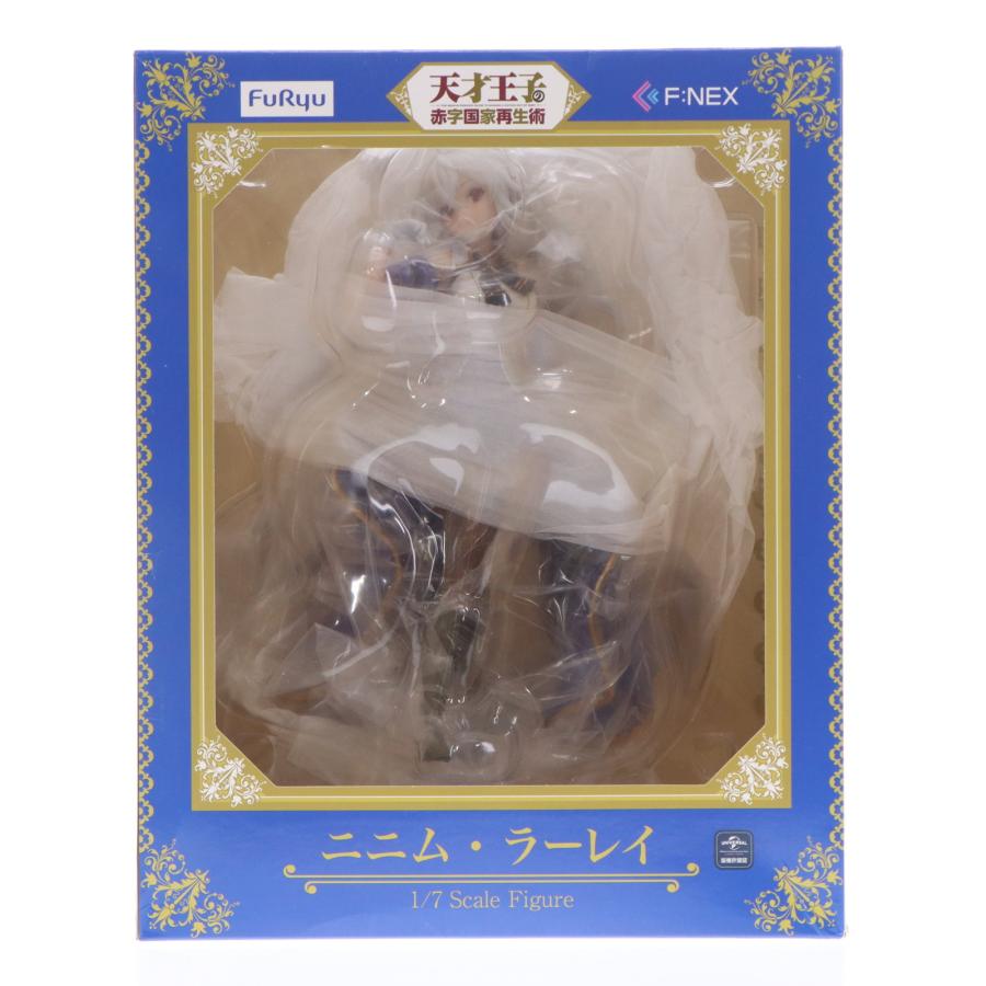 フリュー 天才王子の赤字国家再生術 ニニム・ラーレイ 1/7スケール PVC製 ニニム・ラーレイ 1/7スケールフィギュア – フィギュア通販はFURYU