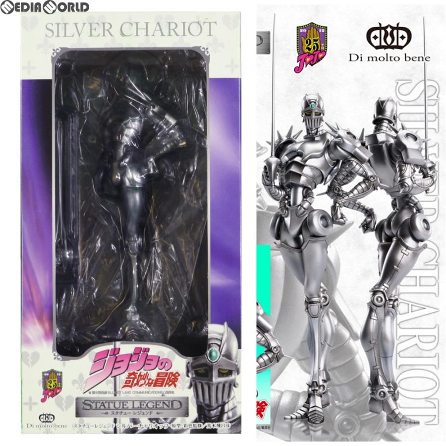 中古即納』{FIG} スタチューレジェンド 第20弾 シルバー・チャリオッツ