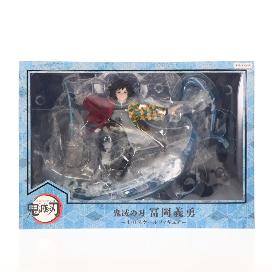 中古即納』{FIG} ANIPLEX+限定 冨岡義勇(とみおかぎゆう) 鬼滅の刃 1/8