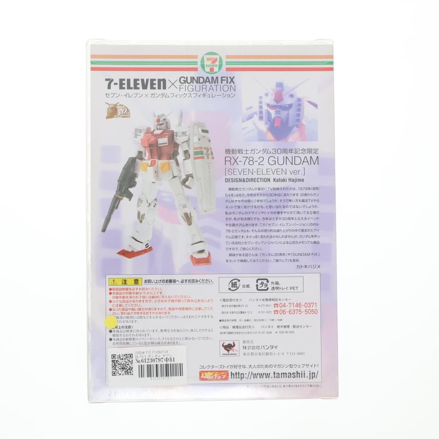 中古即納』{FIG} GUNDAM FIX FIGURATION RX-78-2 ガンダム