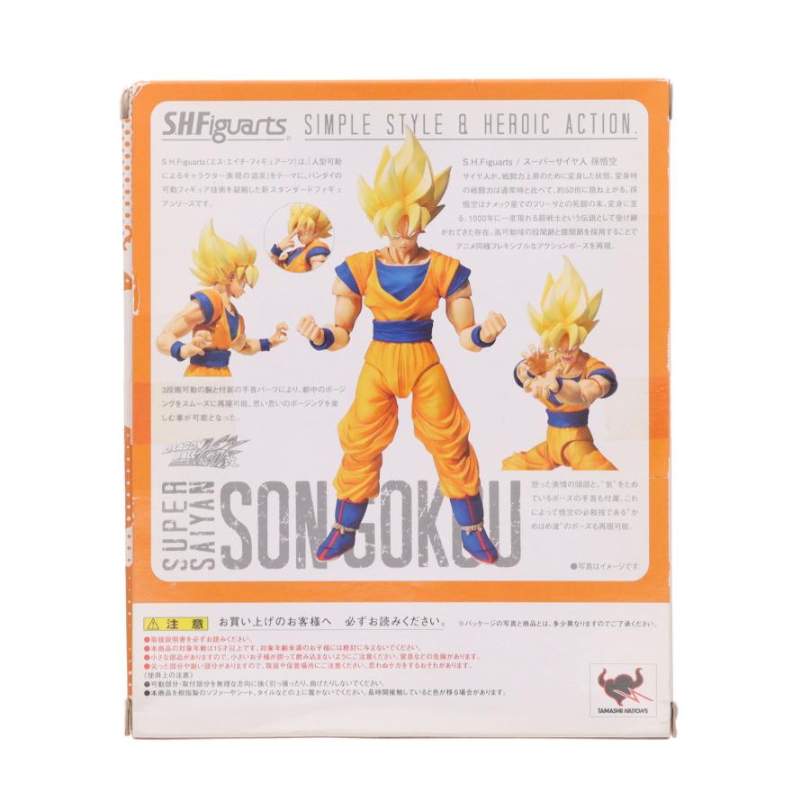 中古即納』{FIG} S.H.Figuarts(フィギュアーツ) スーパーサイヤ人