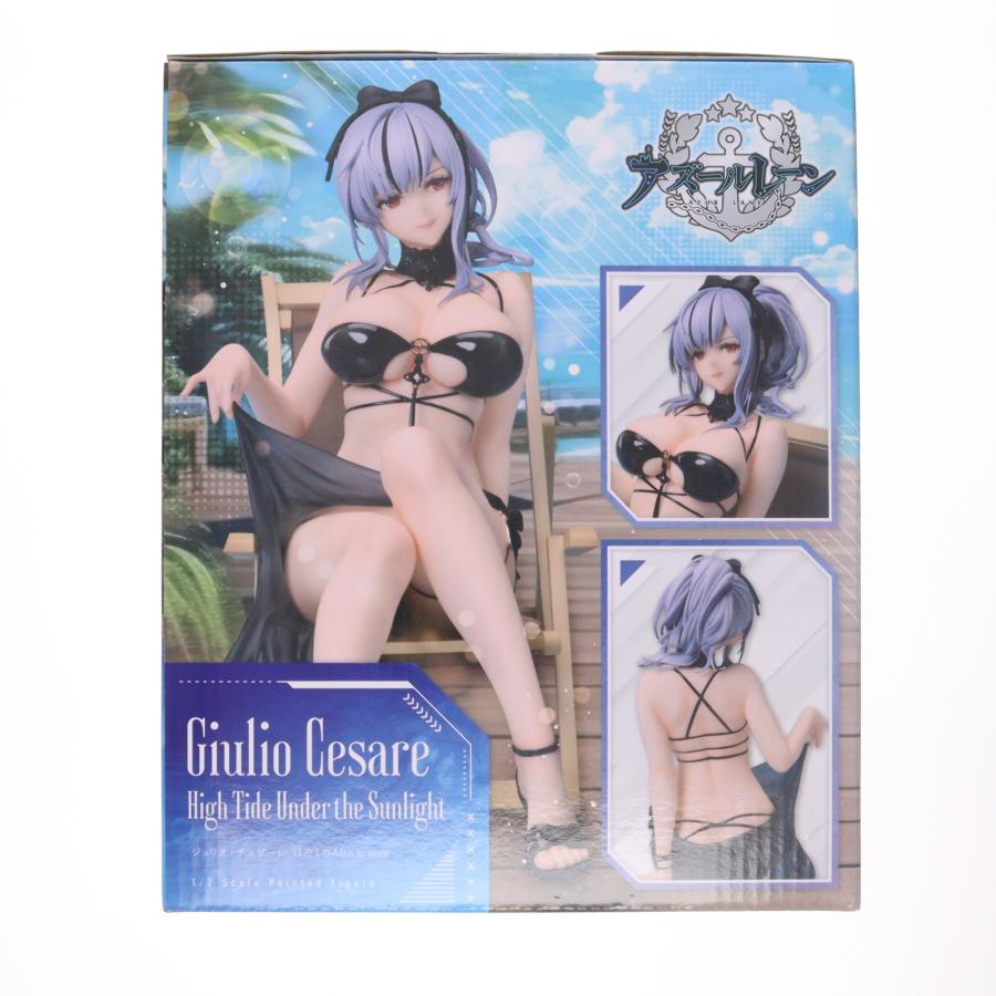 中古即納』{FIG} ジュリオ・チェザーレ 日差しのAlta marea アズール