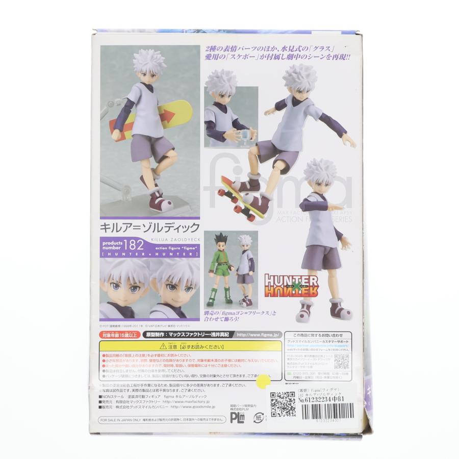 マックスファクトリー 『中古即納』{FIG} (再販) figma 182 キルア