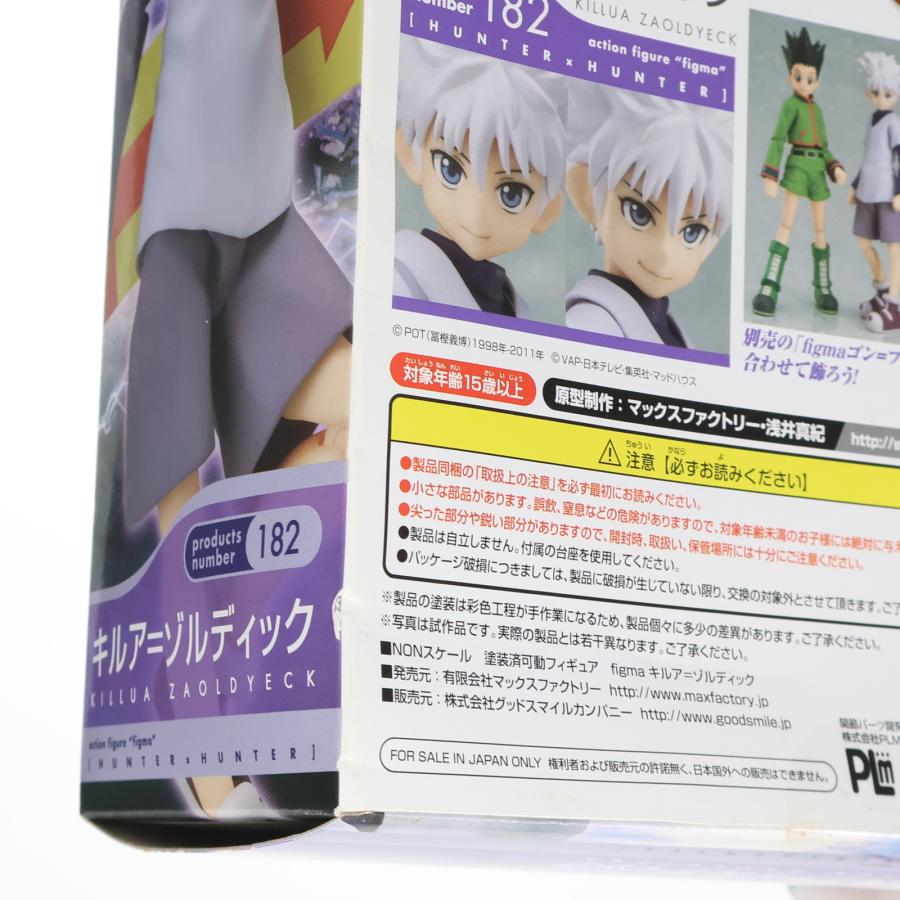 HUNTER×HUNTER ハンター×ハンター figma No.182 キルア=ゾルディック