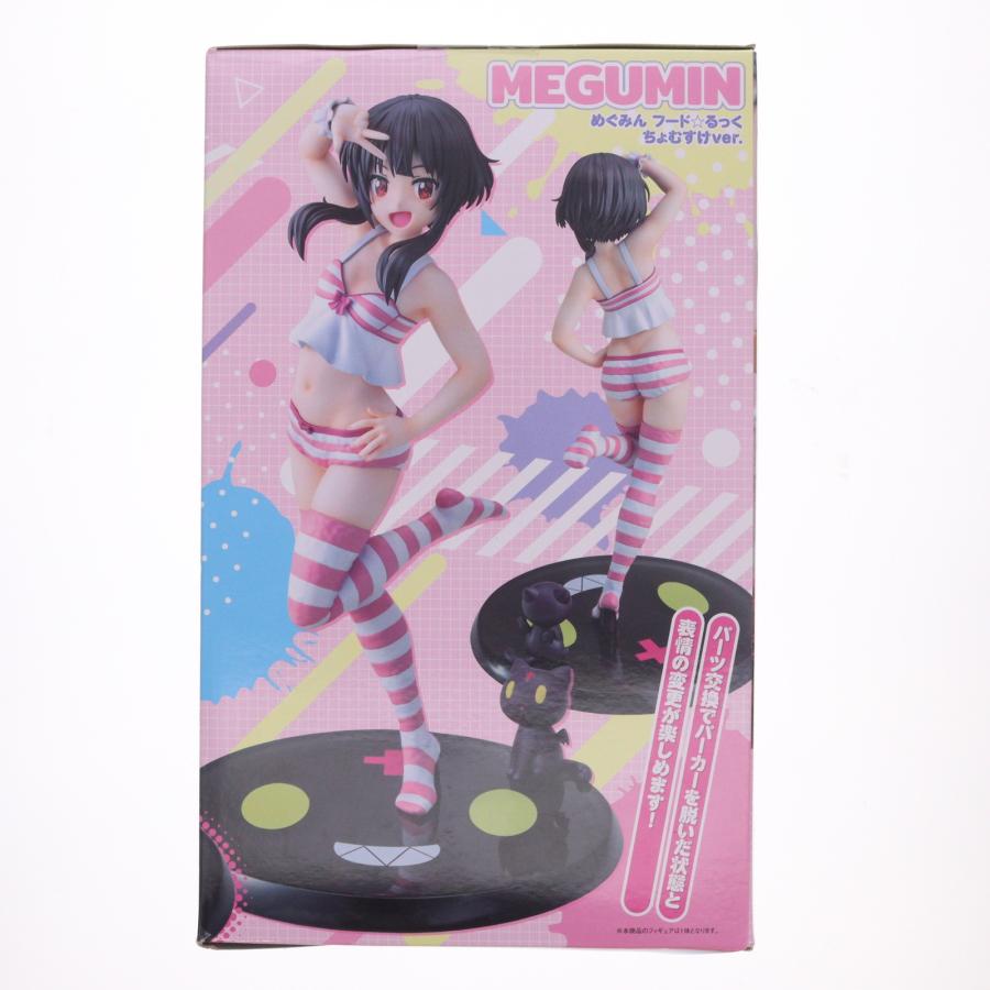 新品未開封　CAworks めぐみん フード☆るっく ちょむすけver. 中古即納』{FIG} CAworks めぐみん フード☆るっく ちょむすけver