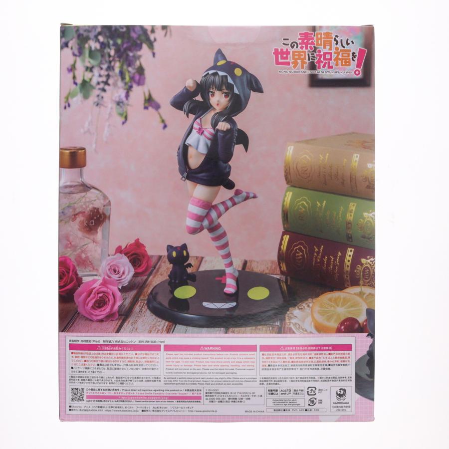 中古即納』{FIG} CAworks めぐみん フード☆るっく ちょむすけver