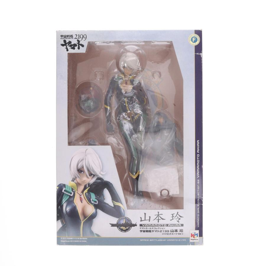 メガハウス 『中古即納』{FIG} ヤマトガールズコレクション 山本玲