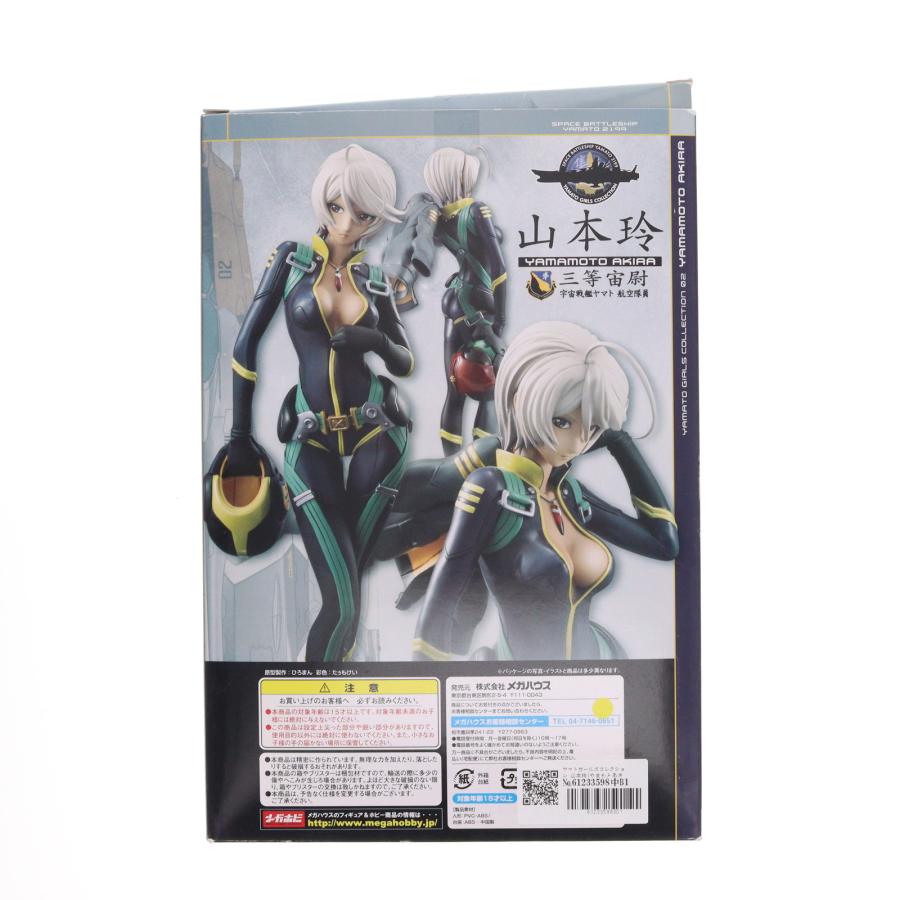 力道山　フィギュア　新品未開封品　5種セット　モグラハウス 力道山 フィギュア 新品未開封品 5種セット モグラハウス 力道山