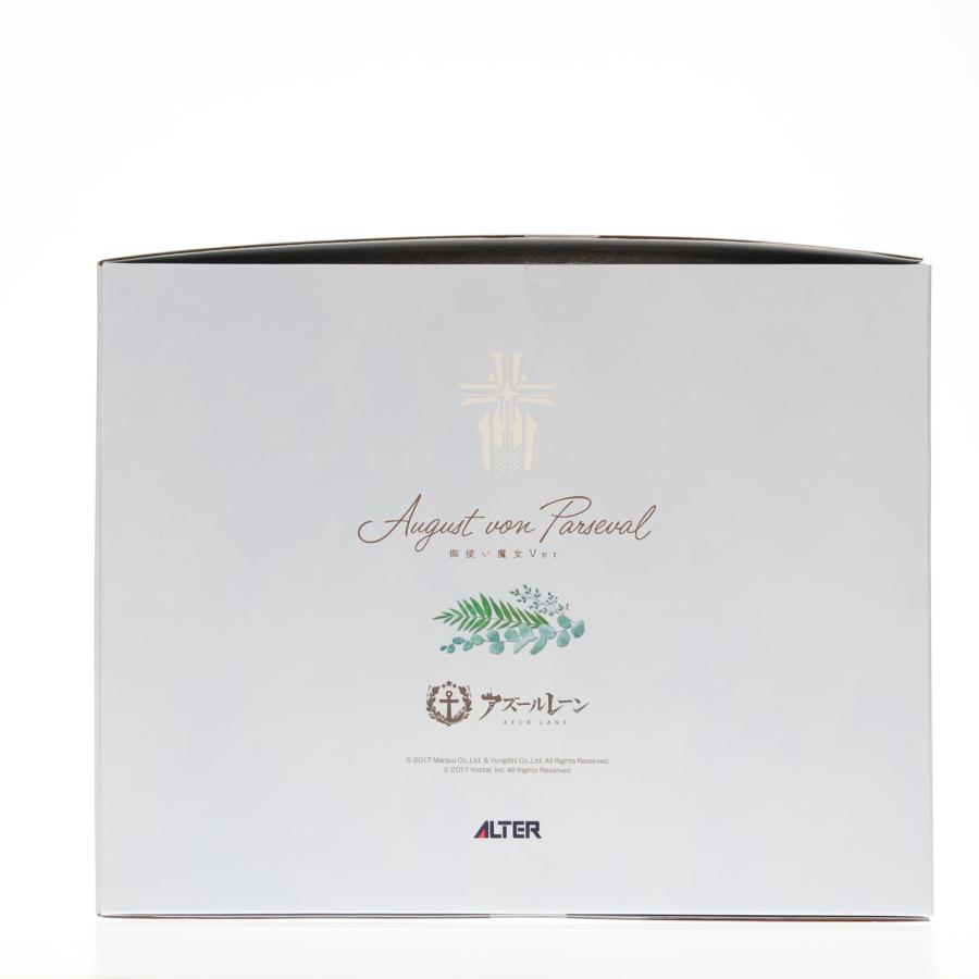 アルター（ALTER） 『中古即納』{FIG} あみあみ限定特典付属