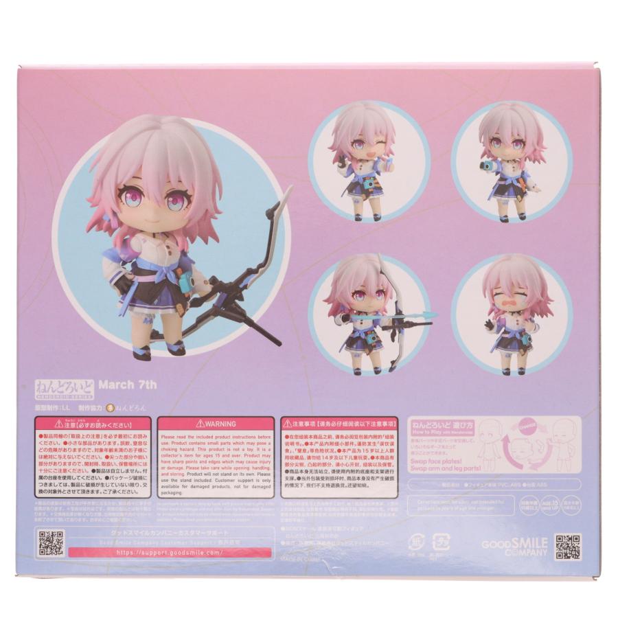 グッドスマイルカンパニー 『中古即納』{FIG} ねんどろいど 2456 三月