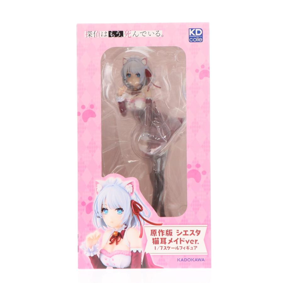 中古即納』{FIG} 原作版 シエスタ 猫耳メイドver. 探偵はもう、死んで