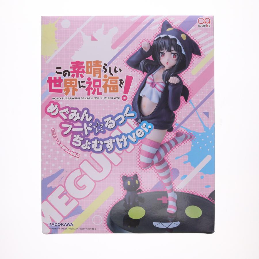 中古即納』{FIG} CAworks めぐみん フード☆るっく ちょむすけver
