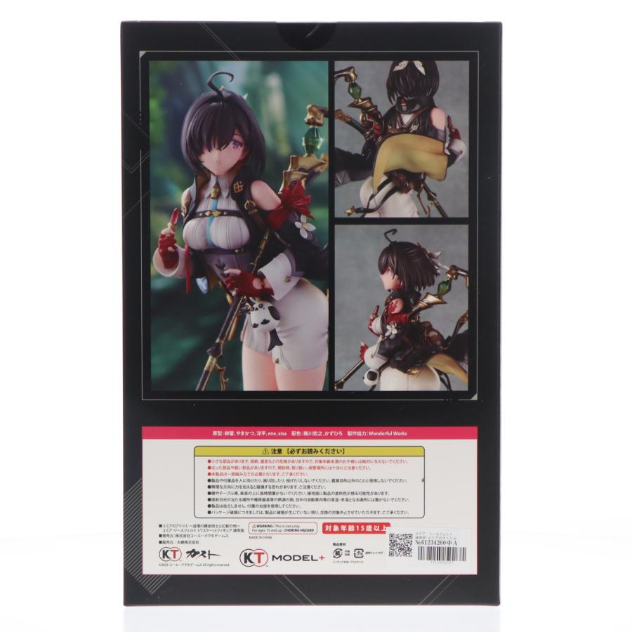 中古即納』{FIG} ユミア・リースフェルト 通常版 ユミアのアトリエ 1/7
