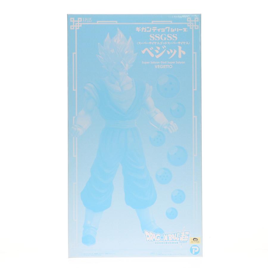 【限定・未使用品】ベジット ギガンティックシリーズ SSGSS ドラゴンボール超 中古即納』{FIG} ギガンティックシリーズ SSGSS ベジット限定Ver
