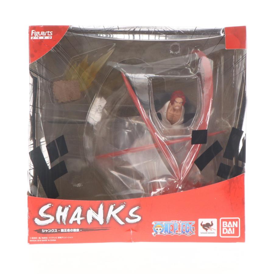 中古即納』{FIG} フィギュアーツZERO シャンクス -覇王色の覇気- ONE