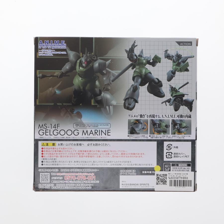 ROBOT魂 MS-14F ゲルググM　【未開封】 ROBOT魂 MS-14F ゲルググM【未開封】