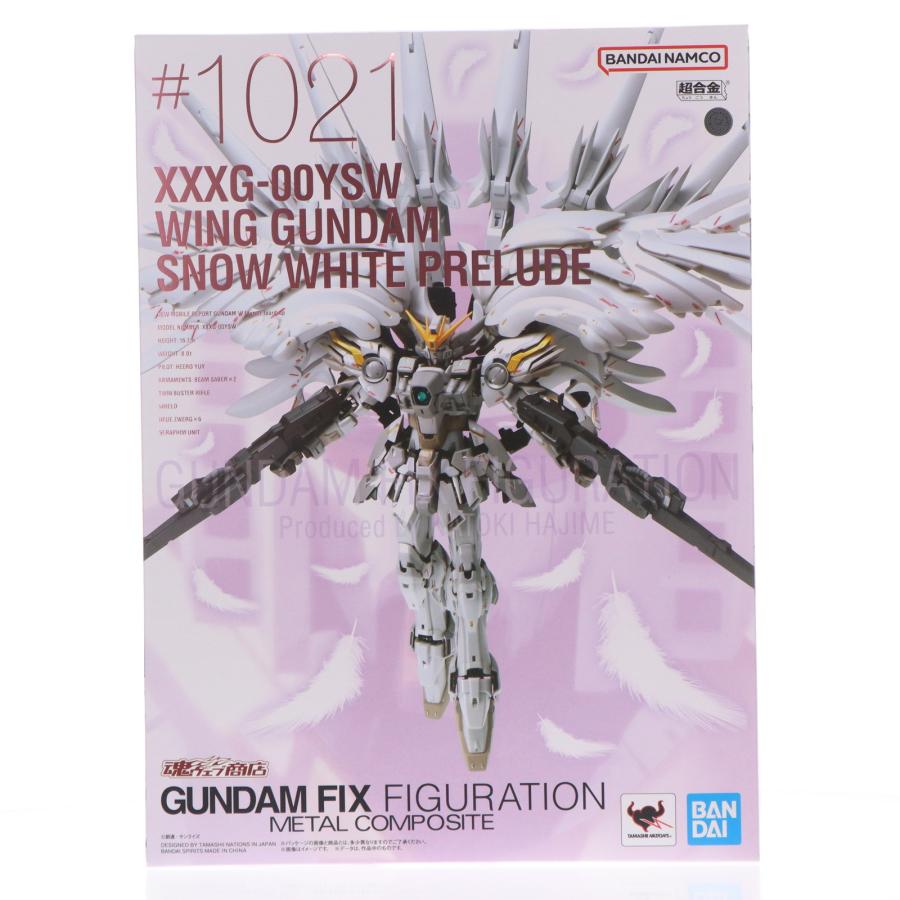 新品　GFFMC ウイングガンダム スノーホワイトプレリュード　魂ウェブ商店 GUNDAM FIX FIGURATION METAL COMPOSITE ウイングガンダムスノー
