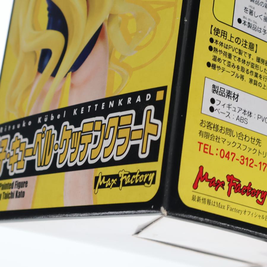 マックスファクトリー 『中古即納』{FIG} 律子・キューベル・ケッテン