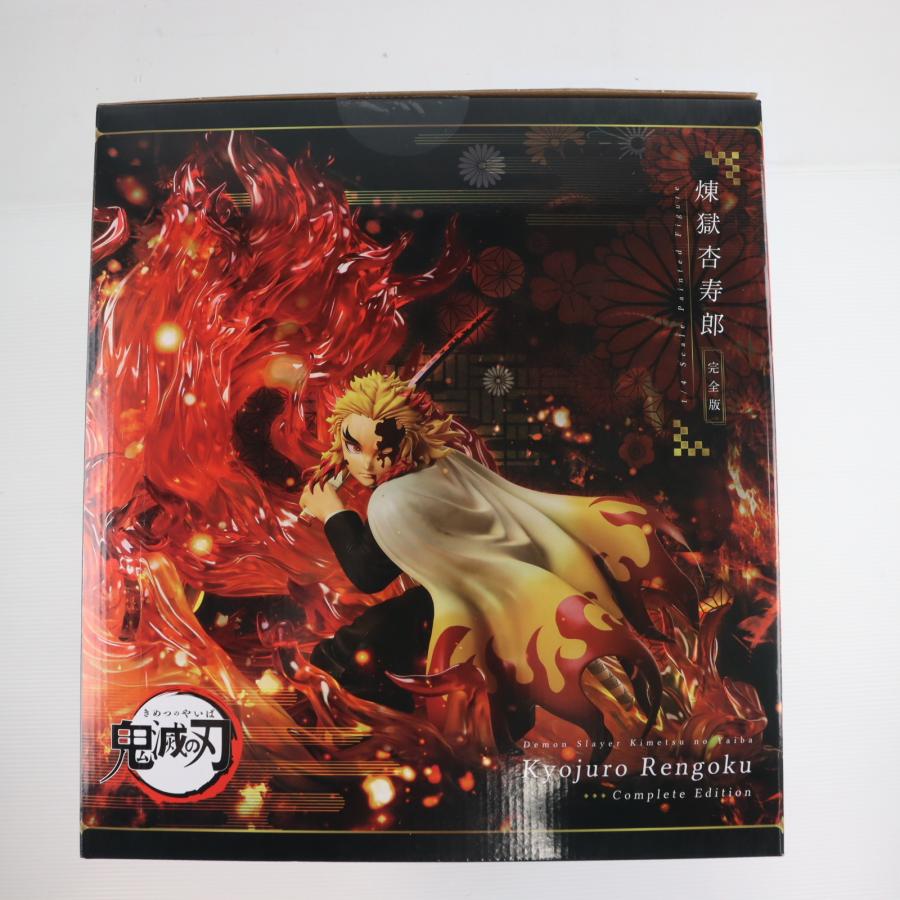中古即納』{FIG} 煉獄杏寿郎 完全版 鬼滅の刃 1/4 フィギュア