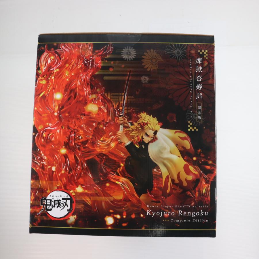 中古即納』{FIG} 煉獄杏寿郎 完全版 鬼滅の刃 1/4 フィギュア