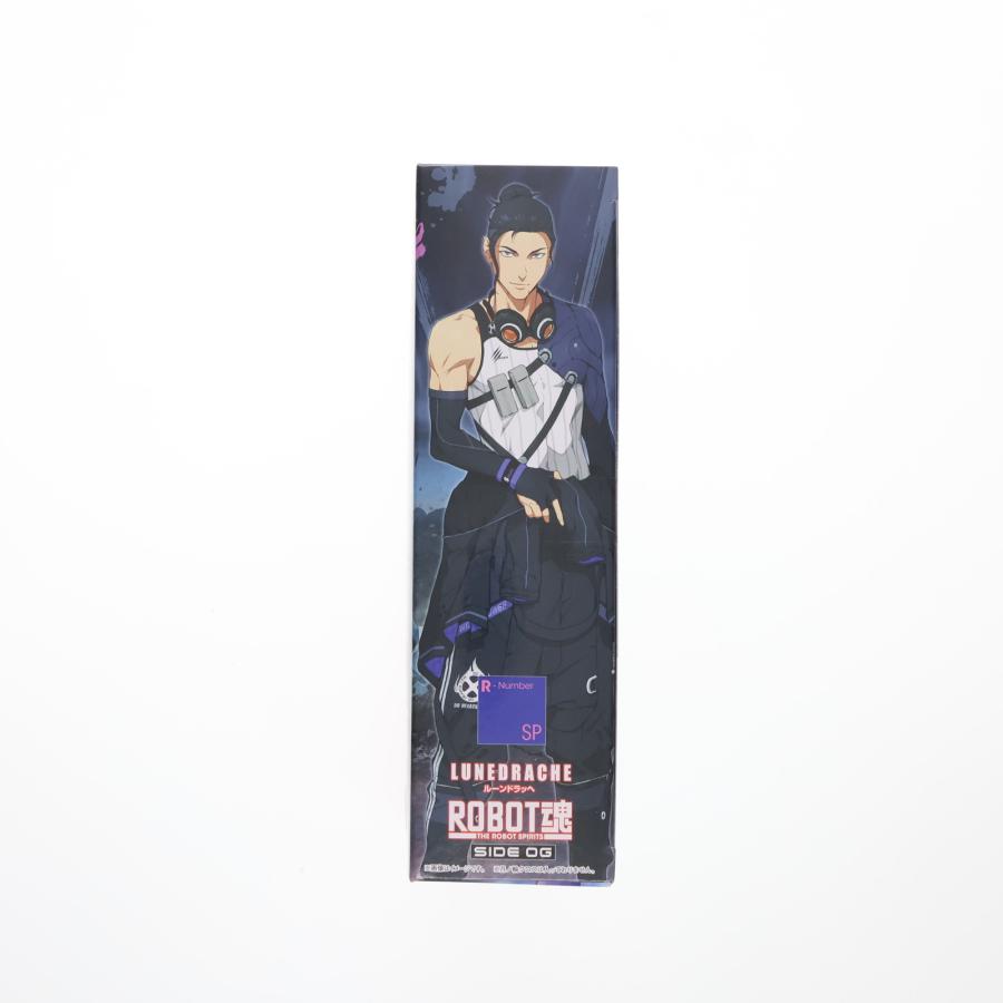 中古即納』{FIG} (フィギュア単品) ROBOT魂(SIDE OG) ルーンドラッヘ
