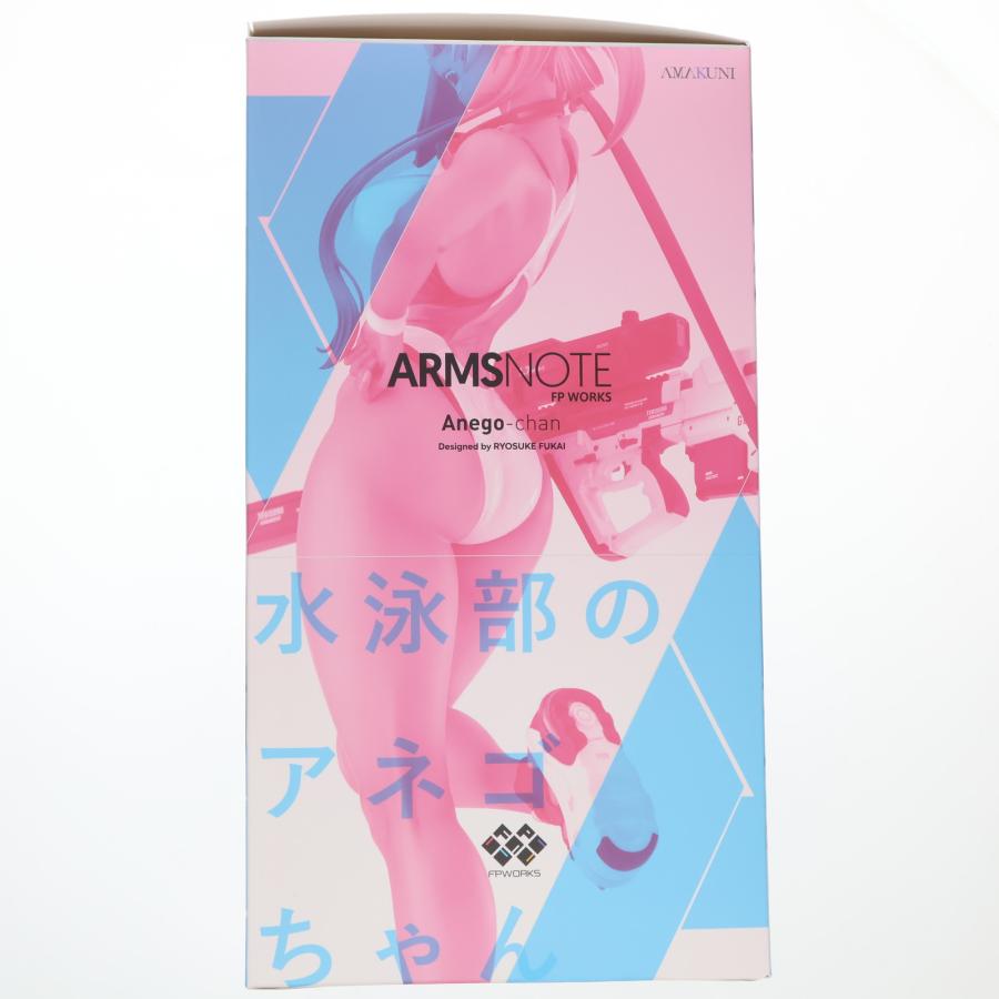 ホビージャパン（HobbyJAPAN） 『中古即納』{FIG} 水泳部のアネゴ