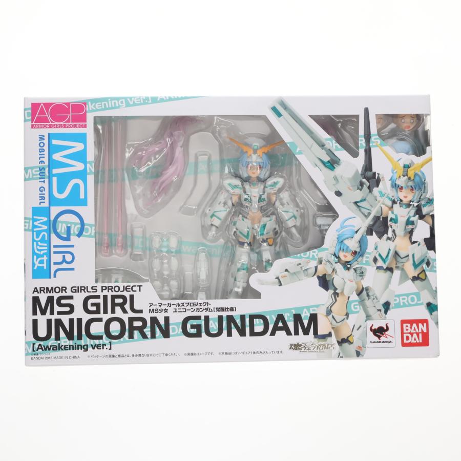 中古即納』{FIG} 魂ウェブ商店限定 アーマーガールズプロジェクト MS