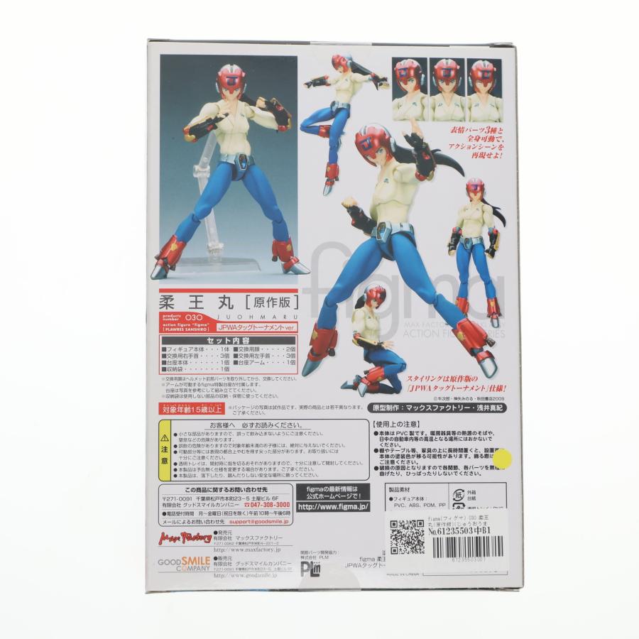 マックスファクトリー 『中古即納』{FIG} figma 030 柔王丸(原作版