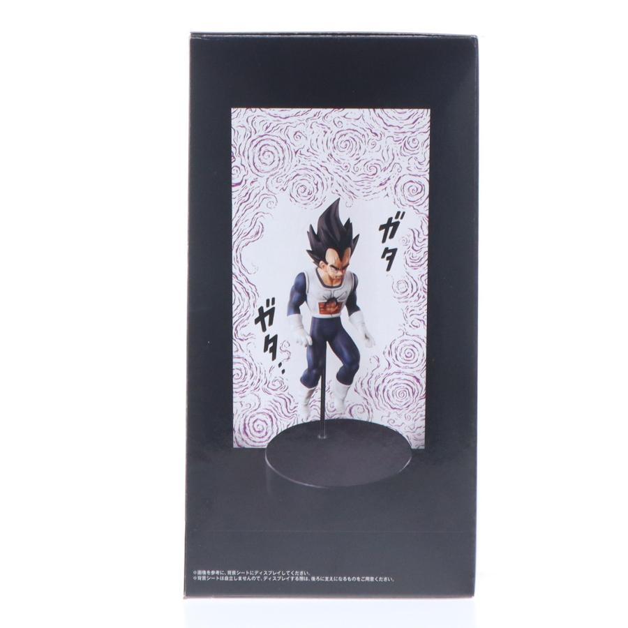中古即納』{FIG} プレミアムバンダイ限定 HG ベジータ ドラゴンボールZ