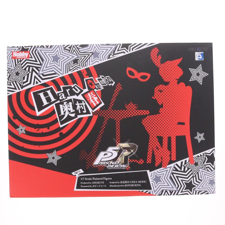 中古即納』{FIG} (再販) 奥村春 怪盗Ver. ペルソナ5 ザ・ロイヤル 1/7