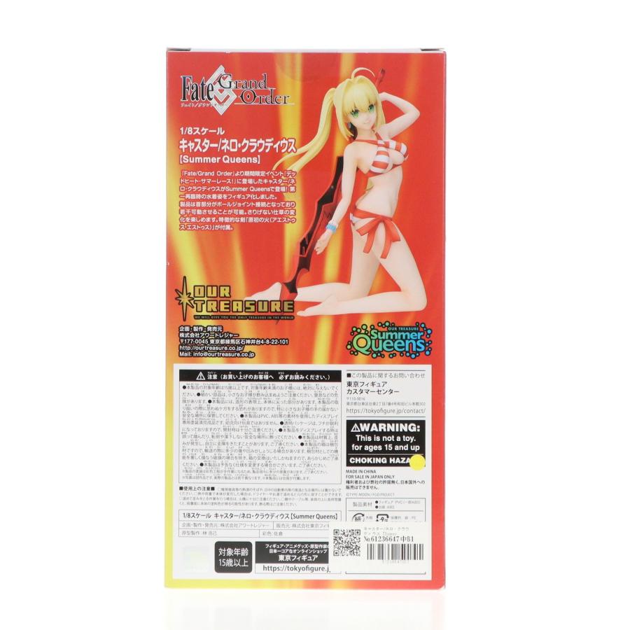 中古即納』{FIG} キャスター/ネロ・クラウディウス【Summer Queens