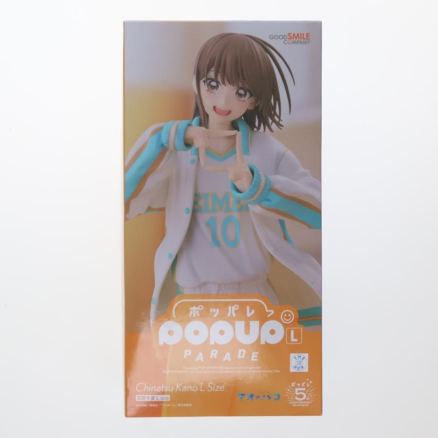 グッドスマイルカンパニー 『中古即納』{FIG} POP UP PARADE