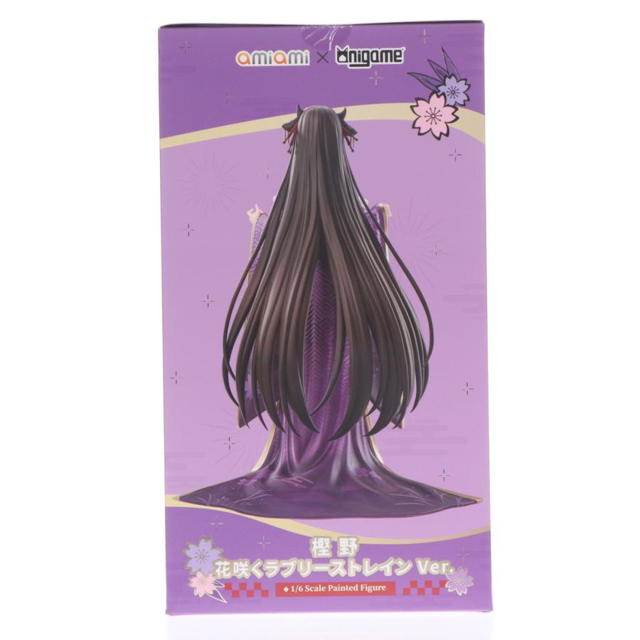 中古即納』{FIG} 樫野(かしの) 花咲くラブリーストレインVer. アズール