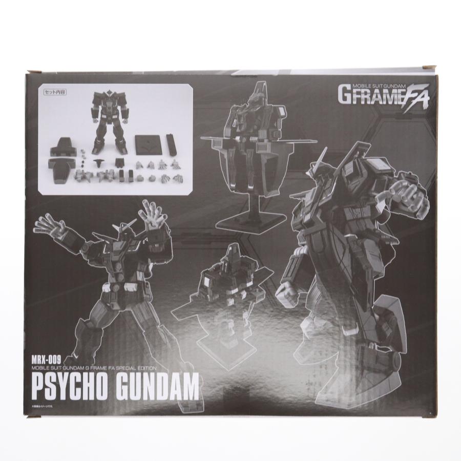 中古即納』{FIG} (食玩) プレミアムバンダイ限定 機動戦士ガンダム G