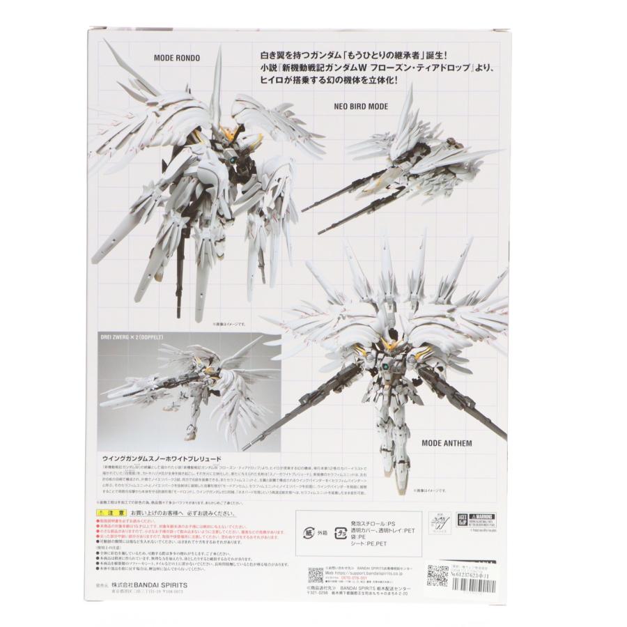 『中古即納』{FIG} (再販) 魂ウェブ商店限定 GUNDAM FIX FIGURATION METAL COMPOSITE ウイングガンダムスノーホワイトプレリュード フィギュア BSP(20240517)_2