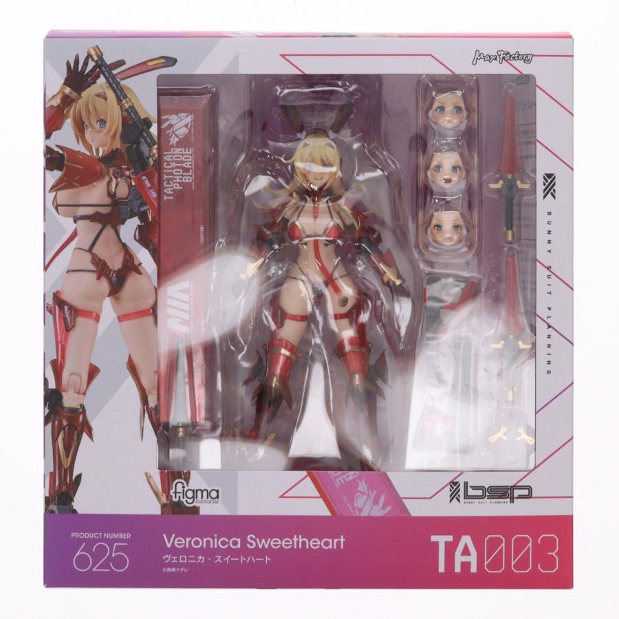 マックスファクトリー 『中古即納』{FIG} figma 625 ヴェロニカ